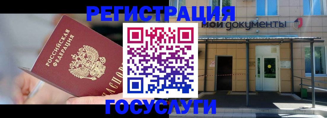 поиск собственника для регистрации в Вельске